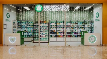 Магазин белорусской косметики Заповедная поляна в Багратионовском проезде фото 2 на сайте Filevskiy.su