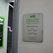 Магазин электроники Gix фото 4 на сайте Filevskiy.su