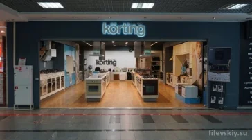 Фирменный магазин Korting фото 2 на сайте Filevskiy.su